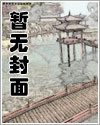 性择（妈妈永远是妈妈）